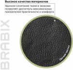 Кресло офисное BRABIX "Strike EX-525", экокожа черная/синяя, ткань серая, TW, 531378