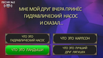 Рифмобол 2.0