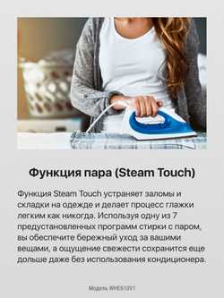 Стиральная машина Hansa WHE610V1