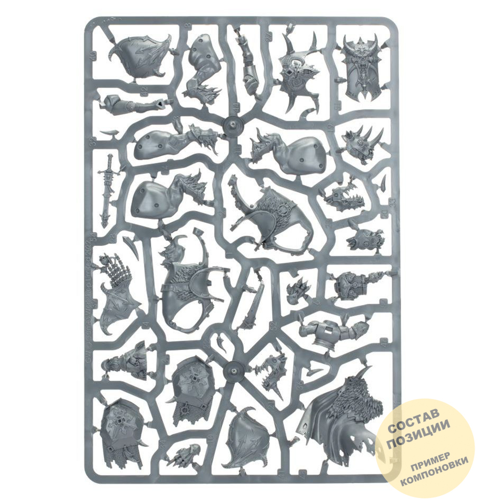 Eternus, Chaos Lord on Daemonic Mount (2 units)