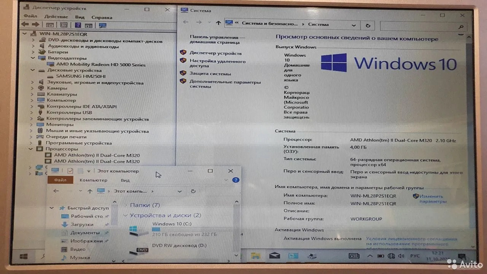 Офисный ноутбук Samsung / скупка