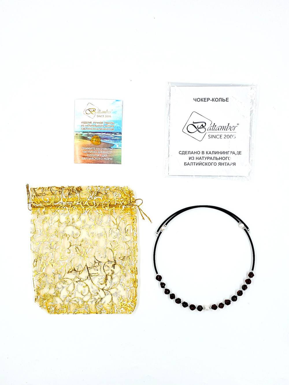 Чокер из цельного янтаря с жемчугом. Натуральный янтарь и жемчуг
