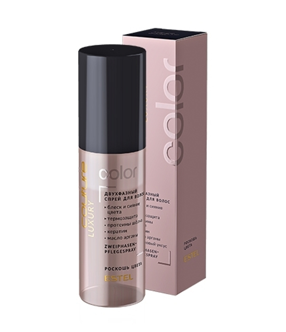 Двухфазный спрей для волос LUXURY COLOR ESTEL HAUTE COUTURE, 100 мл