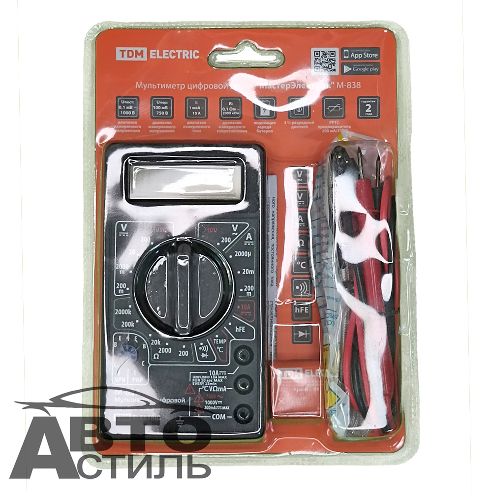 Мультиметр М  838  "МастерЭлектрик" цифровой  TDM SQ1005-0003