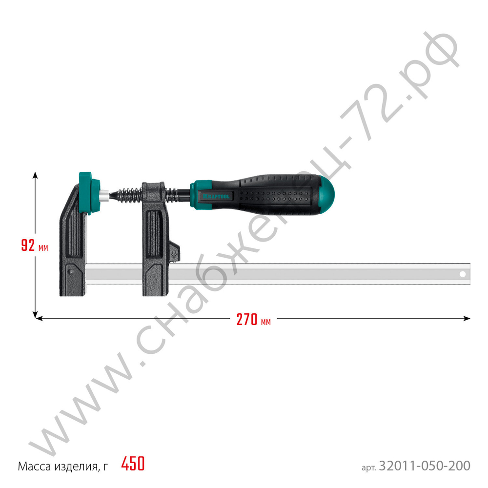 KRAFTOOL MF-200/050 50х200 мм, Струбцина F (32011-050-200)