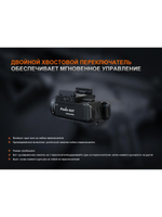 Фонарь Fenix тактический GL07 700 люмен