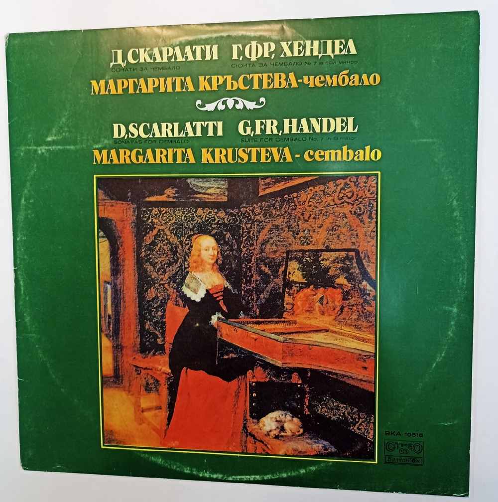 Domenico Scarlatti, Georg Friedrich Handel, Margarita Krusteva Sonatas For Cembalo, Suite For Cembalo No 7