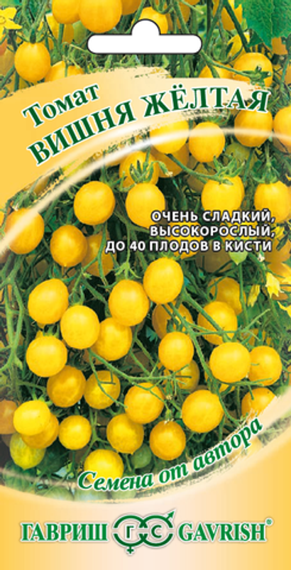 Томат Вишня желтая