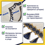 Ламбрекен с косынками стеганые Man (экокожа, бежевый, синие кисточки)