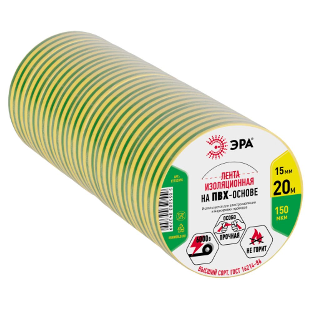 Изолента ЭРА ET1520YG ПВХ 15мм х 20м желто-зеленая
