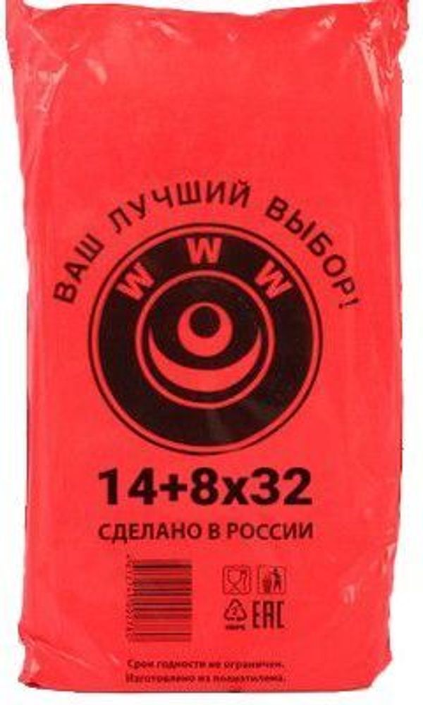 Пакеты фасовочные ПНД 14+8x32см 7мкм &quot;WWW&quot; красная уп (1/10шт)