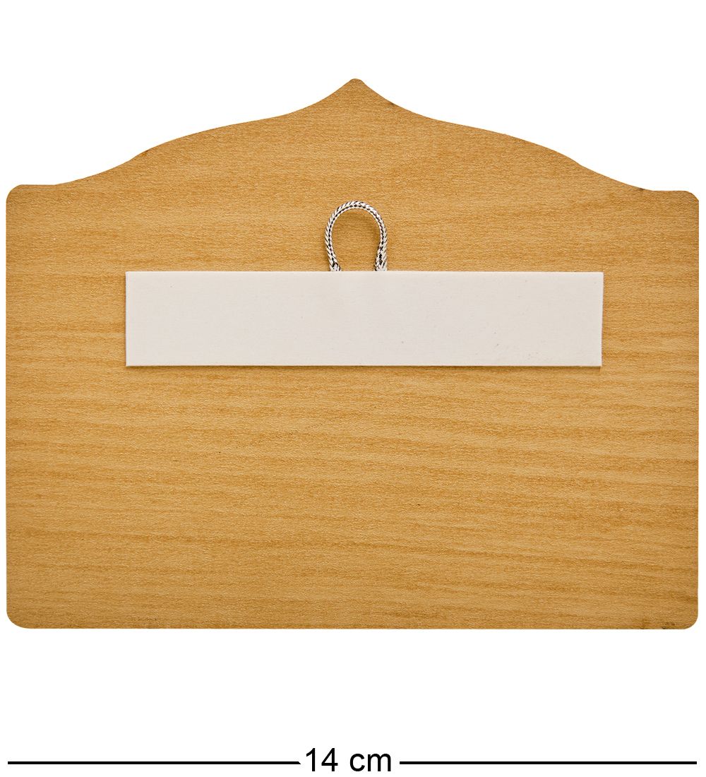 МТ- 050/01 Магнит «Молитва к Блаженной Старице Матроне»