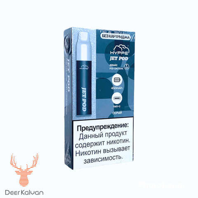 Hyppe Jet Pod (Серый)