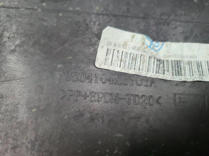 Бампер задний Haval Jolion (2021-н.в.)