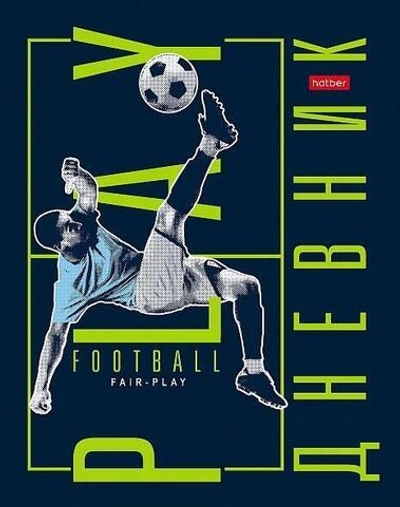 Дневник для 1-11кл. 40л А5ф "Большая игра" (Хатбер)