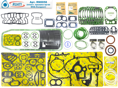 Комплект прокладок двигателя КАМАЗ ЕВРО-4, 5 Стандарт под крышку пласт. ЕНА (60 наим. / 185 шт.: сальники+ маслосъёмные+ кольца+ РА поддон с жел. + прокладки: резинометалл+ паронит/ 740.70-1002000-12, 740.51-1000000 Эксперт, Р-044609, Р-044608, КЕ41003020, КЕ4-1003020-90)  "RUATI"