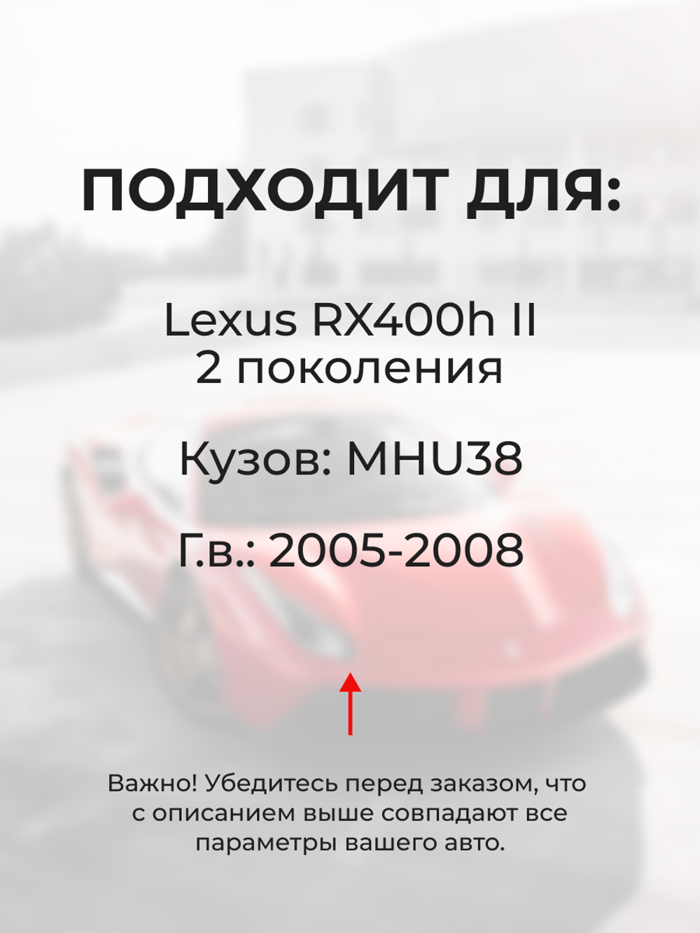 Ремкомплект трапеции стеклоочистителя Lexus RX400h (II) [Кузов: MHU38] 2005-2008 (C-38)