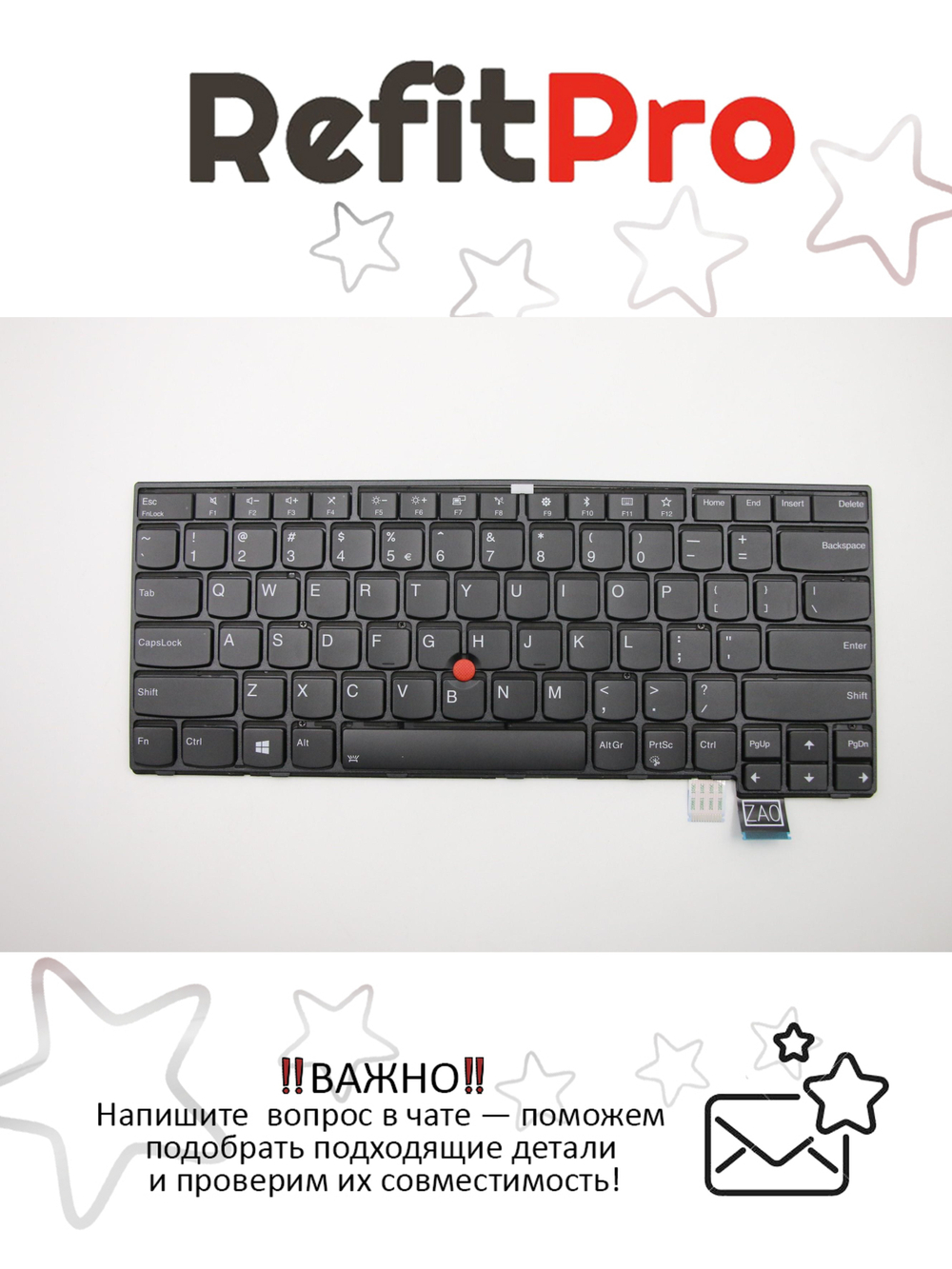 Клавиатура для Ноутбука Lenovo LenovoThinkPad T470s / 13 2nd Gen с подсветской, раскладка - английская, черная (01EN753)