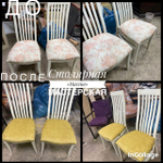 Перетяжка мягких стульев