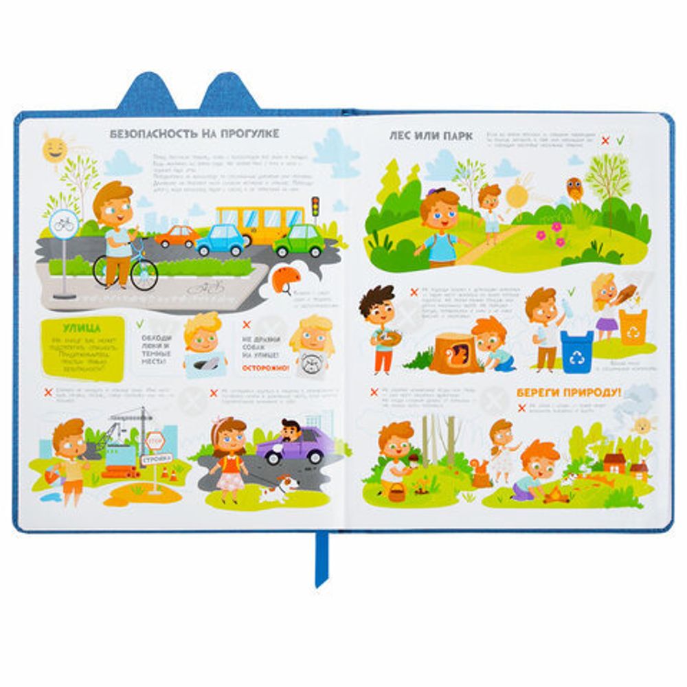 Дневник 1-4 класс 48 л., кожзам (твердая с поролоном), фигурный край, ЮНЛАНДИЯ, "Милый Пес", 106931