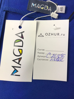 Платье MAGDA прямое 46 размер, новое