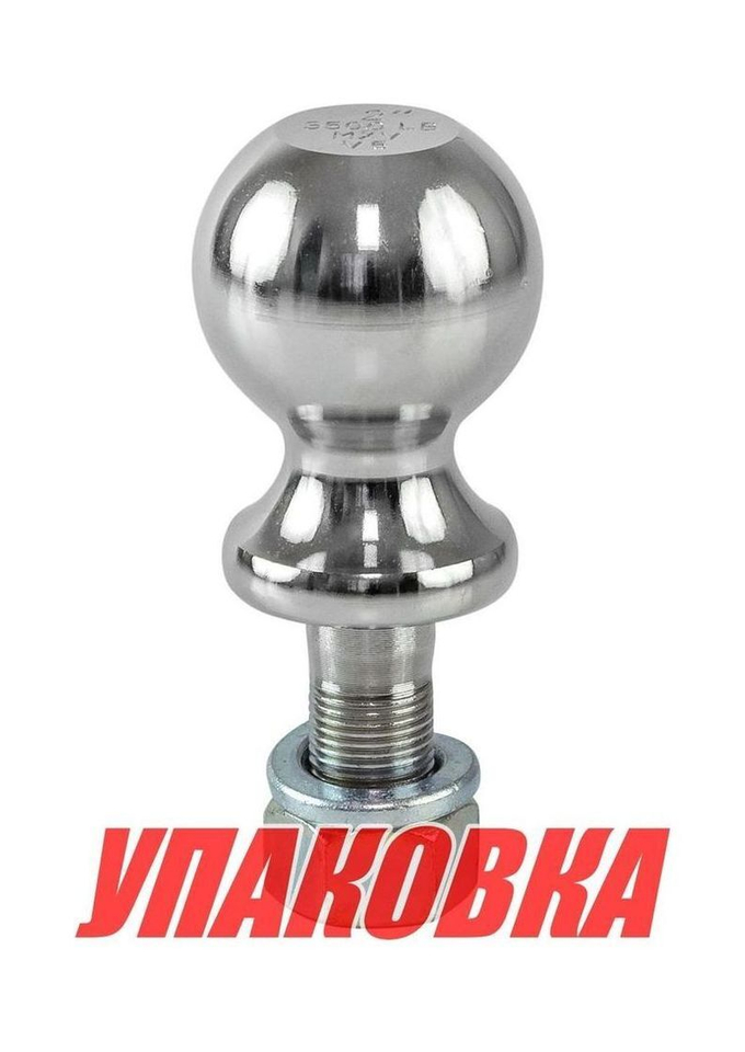 Шар сцепного устройства 2 (50.8 мм) V5 3500 LBS (упаковка из 10 шт.)