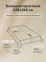 Комплект Сатин-Жаккард Тессоро «Вечерний бриз»