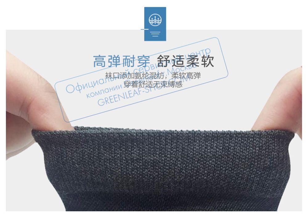 Подследники мужские KARDLI, 7 пар, Greenleaf