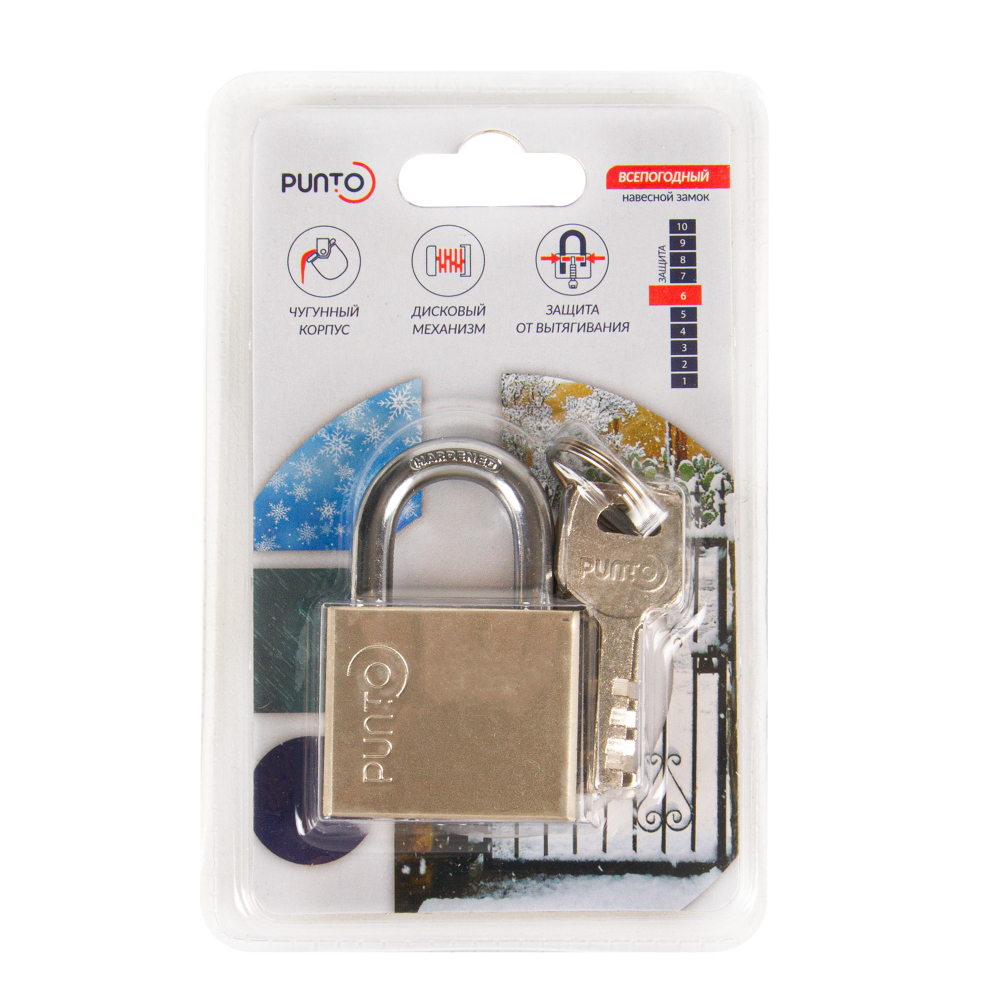 Замок навесной PK-1540 SN-3 3 key диск.ключ.