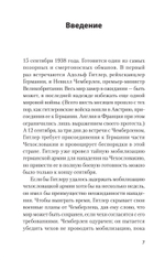 Психология лжи. Обмани меня, если сможешь  (#экопокет)