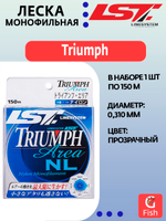 Монофильная леска для рыбалки LINESYSTEM Triumph NL 150m #5,0 (0,370mm)