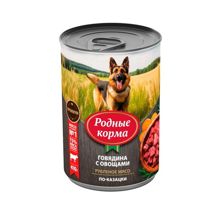 Консервы РОДНЫЕ КОРМА для собак говядина с овощами по-казацки 6х410 г