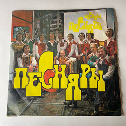 Винтажная виниловая пластинка LP Песняры III Вологда (СССР 1978)