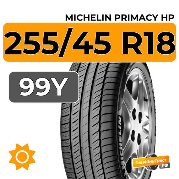 Michelin Primacy HP 255/45 R18 99Y