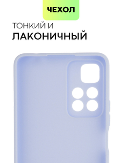Чехол BROSCORP для Xiaomi Redmi Note 11 Pro+ оптом (арт. XM-RN11P(CHINA)-COLOURFUL-LIGHTBLUE)