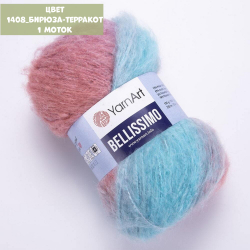 Bellissimo (Yarn Art)