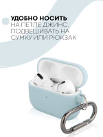 Чехол КАРТОФАН для Apple AirPods Pro (арт. AIRPRO-SLIM-SILICON-01-SKY)