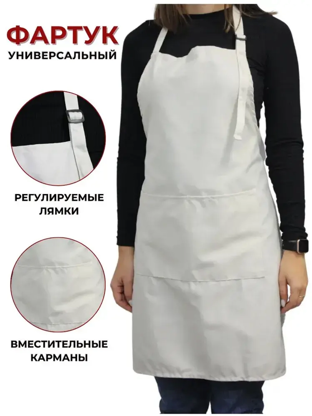 Фартук с нагрудником, с карманом, 20% хлопок, 80% полиэстер, цв белый, CGPro