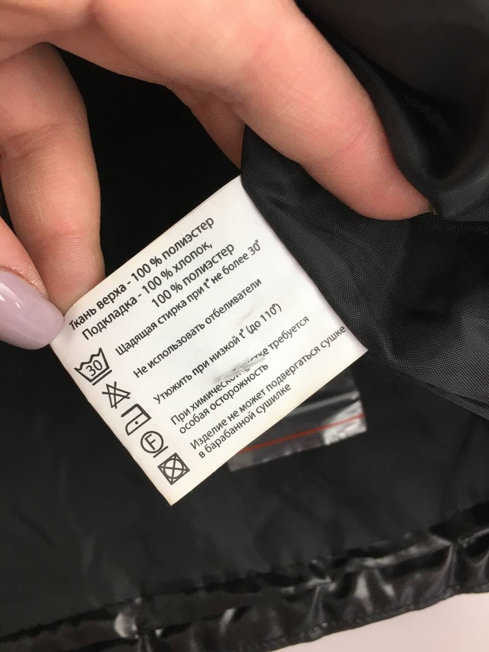 Пальто для девочки Ti-Max на 11 лет, новое