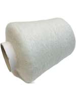 Пряжа на бобине (Италия) 70% кид мохер 30% шелк 100г-850 м - 100г