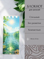 Изготовление блокнотов на заказ