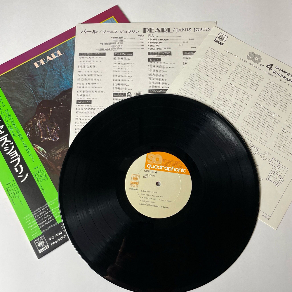 Винтажная виниловая пластинка LP Janis Joplin, Full Tilt Boogie Pearl (Japan 1974) (Obi) Cry Baby