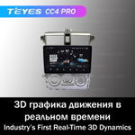 Teyes CC4 Pro 9" для Mitsubishi Colt, Colt Plus 2004-2012