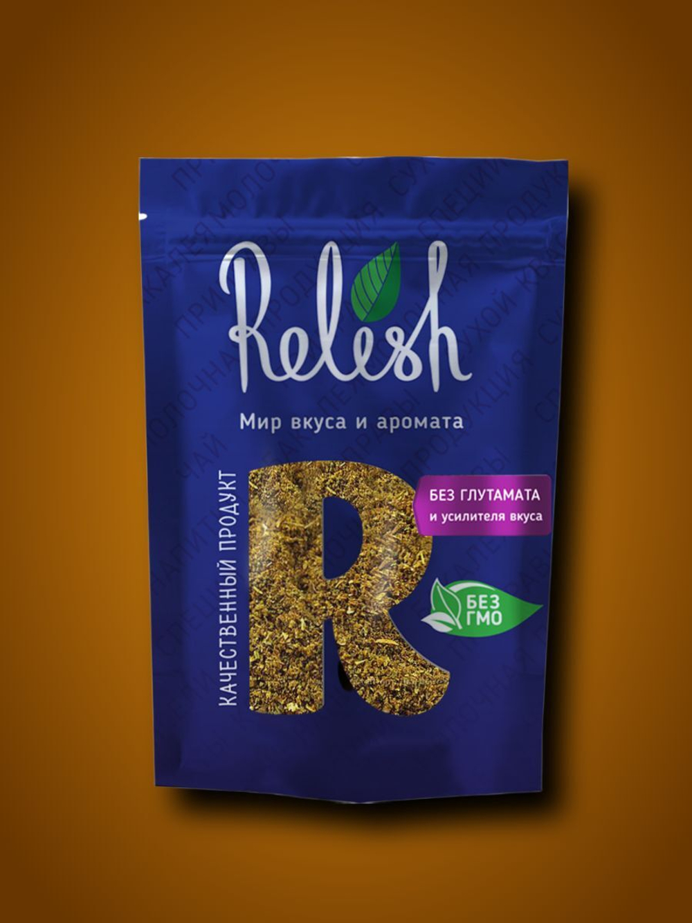 Приправа Relish для шаурмы, без соли, 1000 гр.