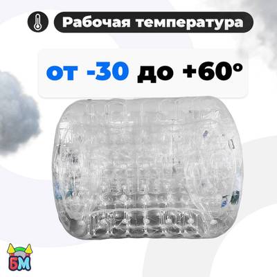 Водный роллер «Прозрачный», ТПУ, трёхместный, 2,4×2,2×2,2 м