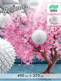 Фотообои виниловые на флизелиновой основе "Дерево с колючими шарами 3D розовый", Арт. 14-079, 400х270см (ШхВ)