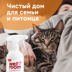 Нейтрализатор запаха против меток Wellroom, кошки