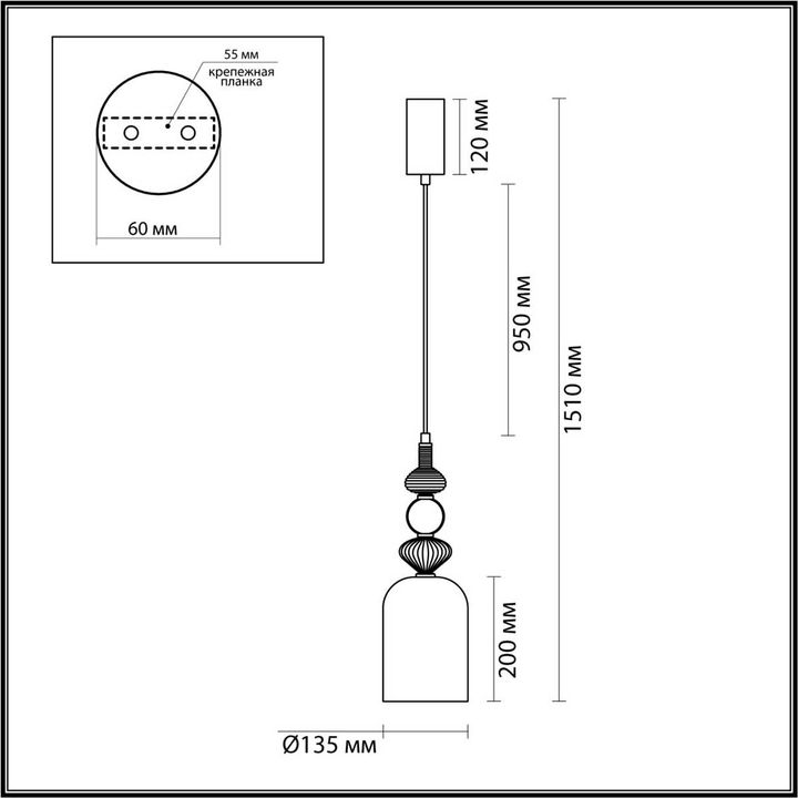 Подвесной светильник Odeon Light PALLETA 5046/12LA