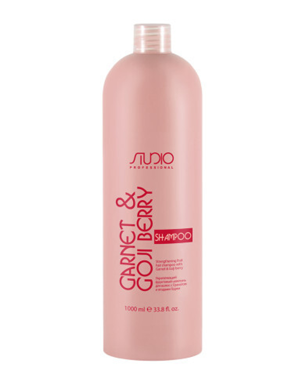 Kapous Studio Professional Garnet & Goji Berry Шампунь для волос, укрепляющий, с Гранатом и ягодами 1000 мл