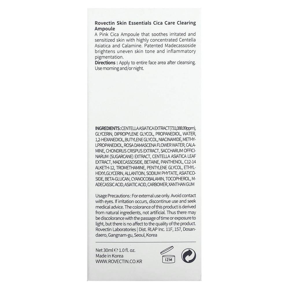 Rovectin, Cica Care, очищающая ампула, 30 мл (1 жидк. унц.)